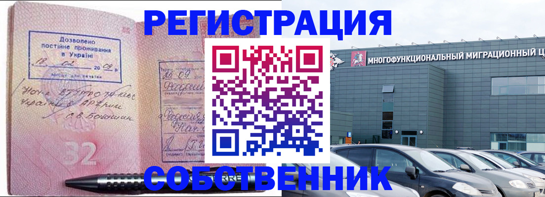 найти адрес прописки в Рыбинске
